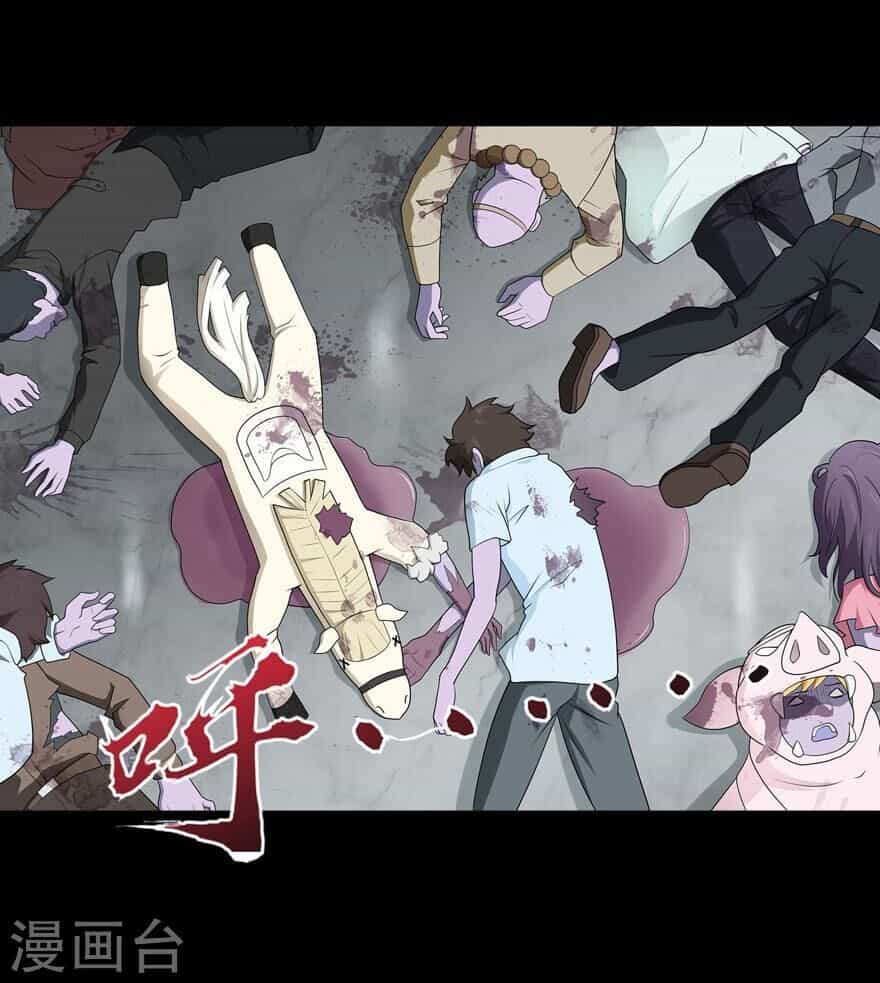 Bạn Gái Zombie Của Tôi - Chương 68 - ảnh 3