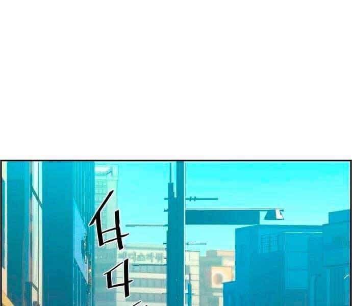 Bạn Học Của Tôi Là Lính Đánh Thuê - Chương 98 - ảnh 178