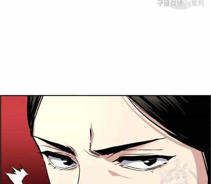 Bạn Học Của Tôi Là Lính Đánh Thuê - Chương 102 - ảnh 6