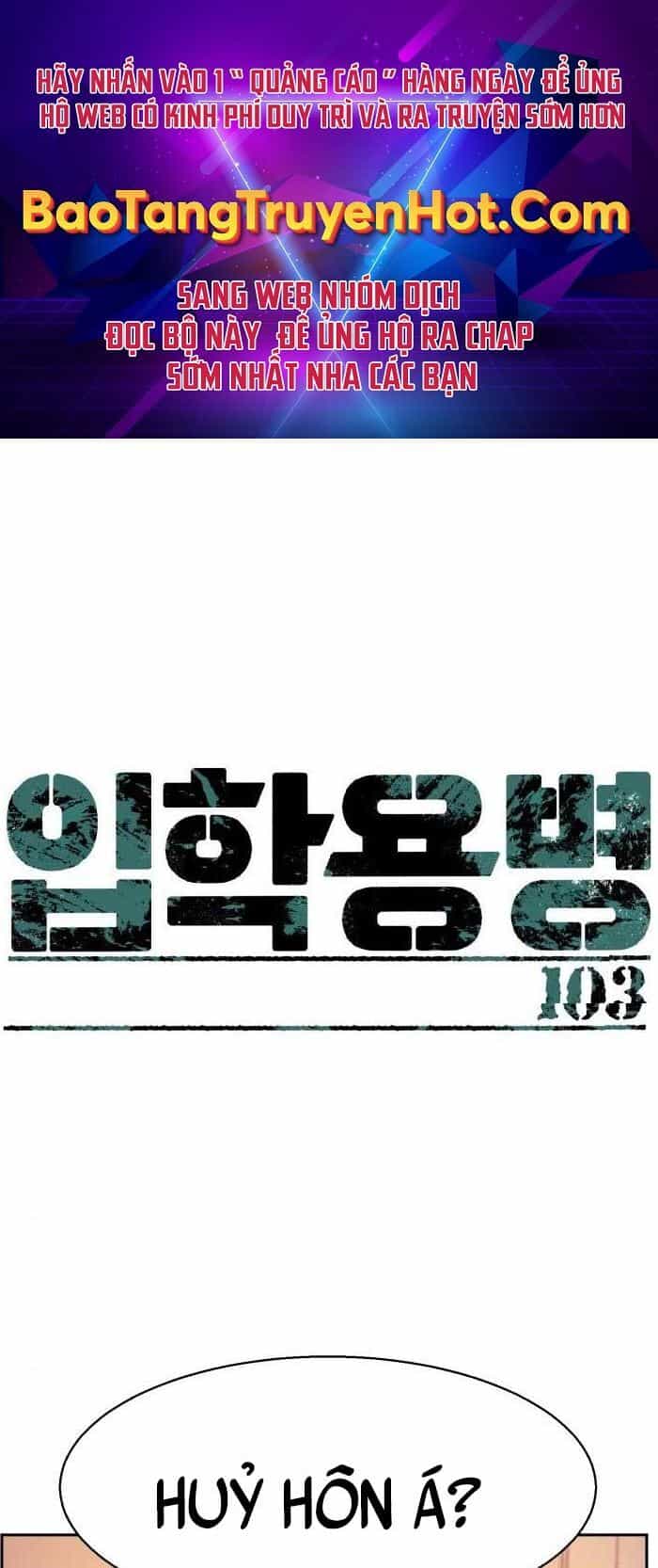 Bạn Học Của Tôi Là Lính Đánh Thuê - Chương 103 - ảnh 1