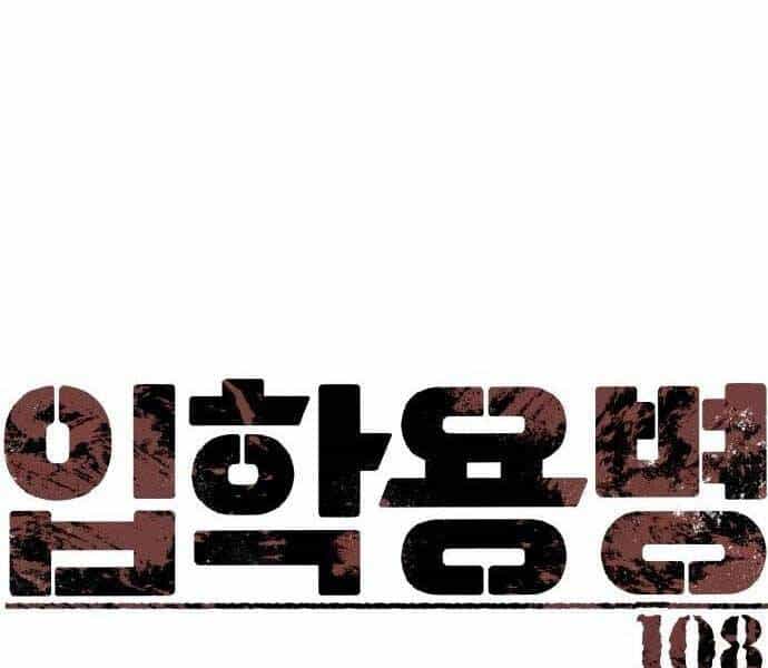 Bạn Học Của Tôi Là Lính Đánh Thuê - Chương 108 - ảnh 25