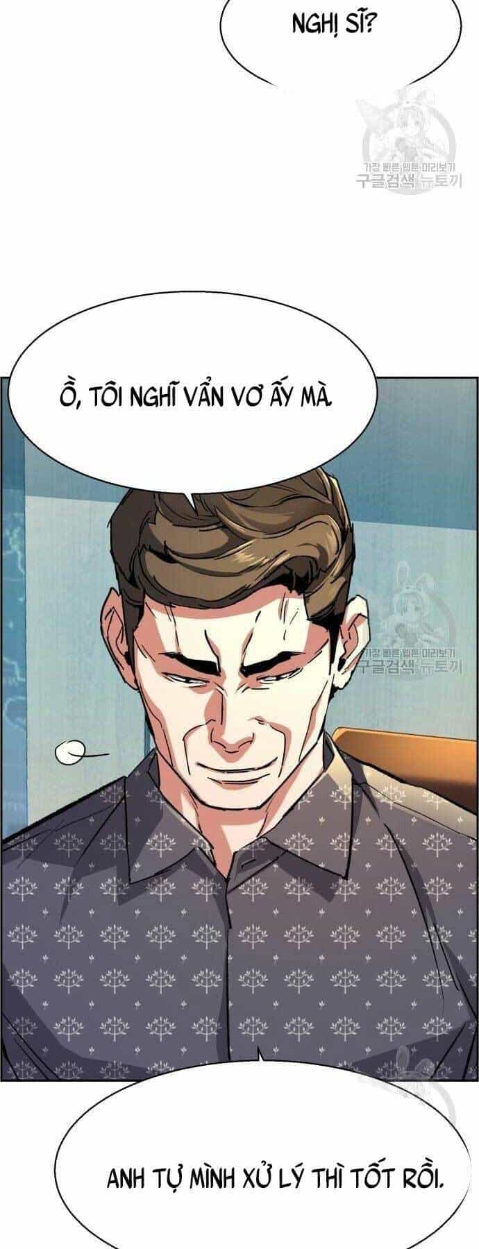 Bạn Học Của Tôi Là Lính Đánh Thuê - Chương 109 - ảnh 32