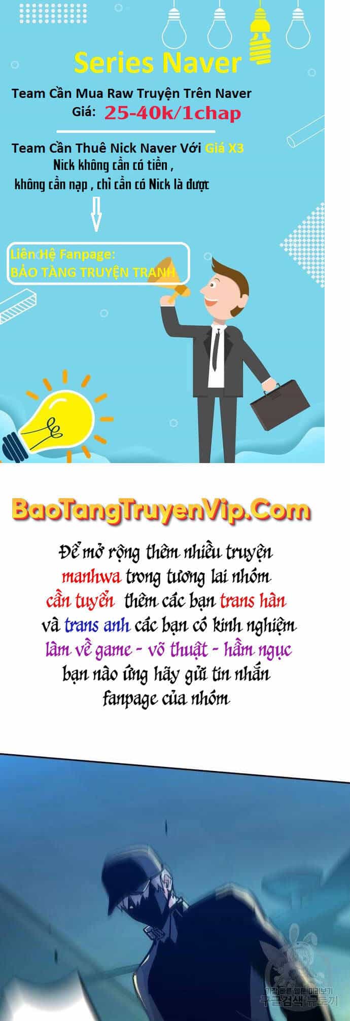 Bạn Học Của Tôi Là Lính Đánh Thuê - Chương 111 - ảnh 83