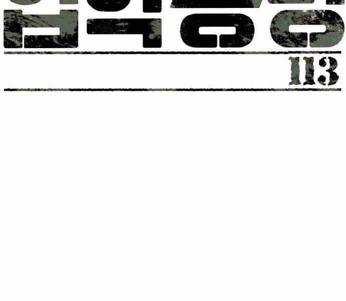 Bạn Học Của Tôi Là Lính Đánh Thuê - Chương 113 - ảnh 2