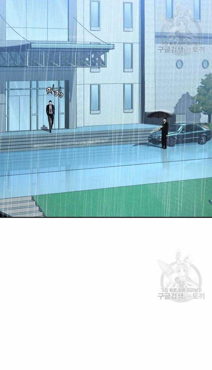 Bạn Học Của Tôi Là Lính Đánh Thuê - Chương 144 - ảnh 26