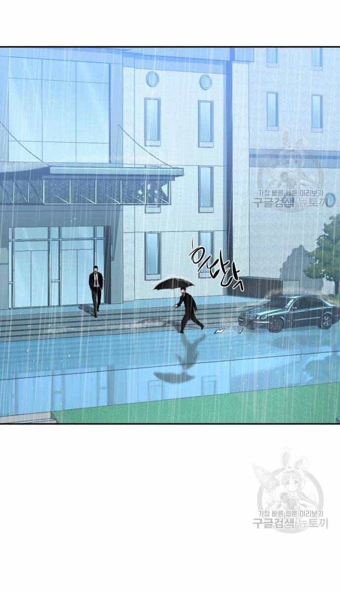 Bạn Học Của Tôi Là Lính Đánh Thuê - Chương 144 - ảnh 27