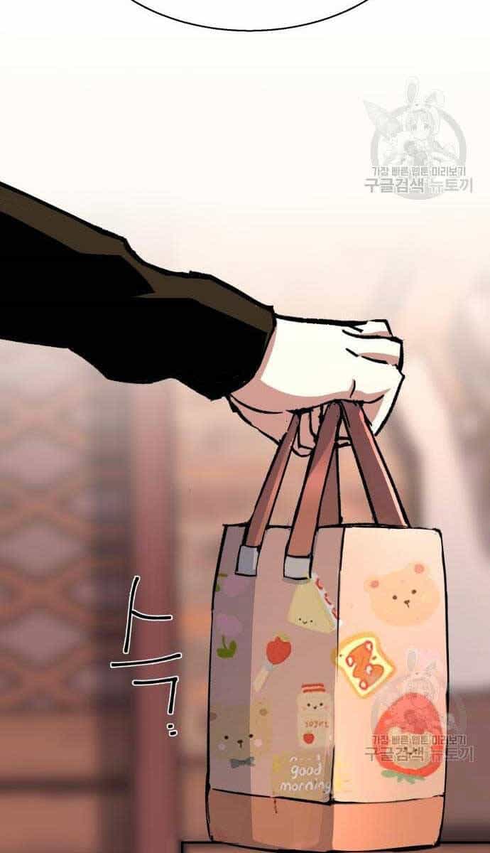 Bạn Học Của Tôi Là Lính Đánh Thuê - Chương 149 - ảnh 18