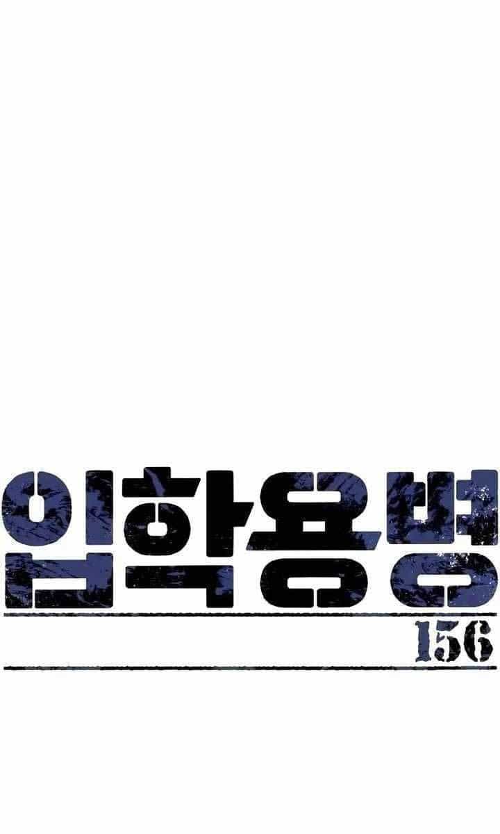Bạn Học Của Tôi Là Lính Đánh Thuê - Chương 156 - ảnh 1