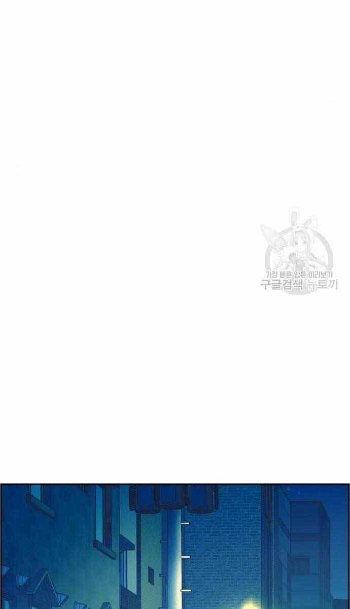 Bạn Học Của Tôi Là Lính Đánh Thuê - Chương 158 - ảnh 15