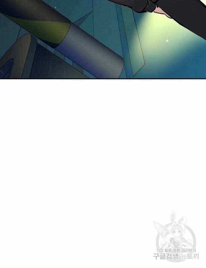 Bạn Học Của Tôi Là Lính Đánh Thuê - Chương 158 - ảnh 46