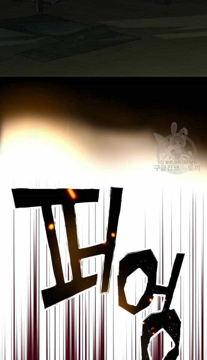 Bạn Học Của Tôi Là Lính Đánh Thuê - Chương 159 - ảnh 61