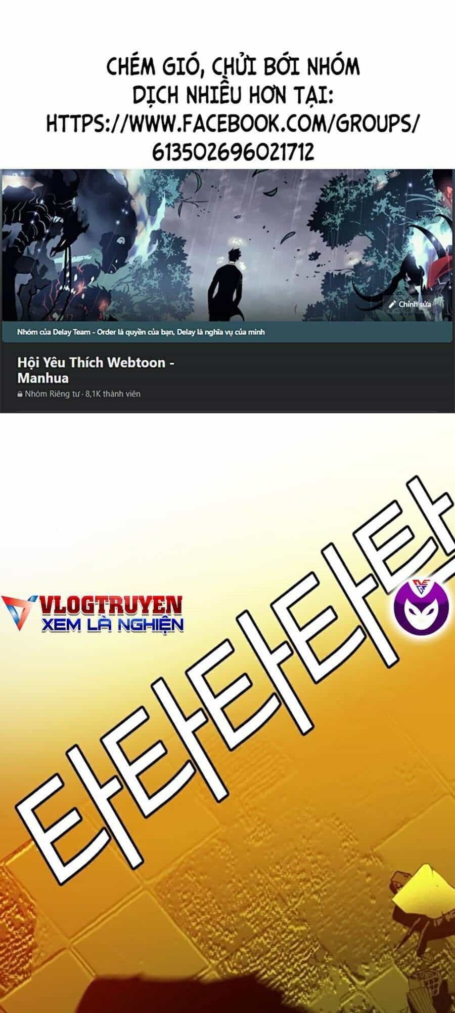 Bạn Học Của Tôi Là Lính Đánh Thuê - Chương 52 - ảnh 1