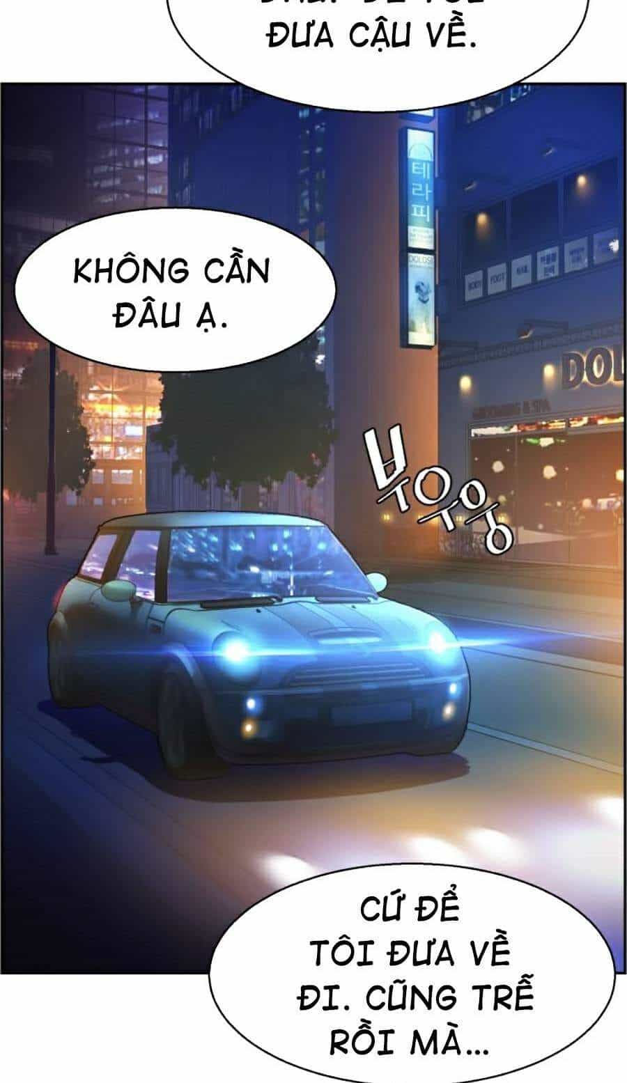 Bạn Học Của Tôi Là Lính Đánh Thuê - Chương 60 - ảnh 32
