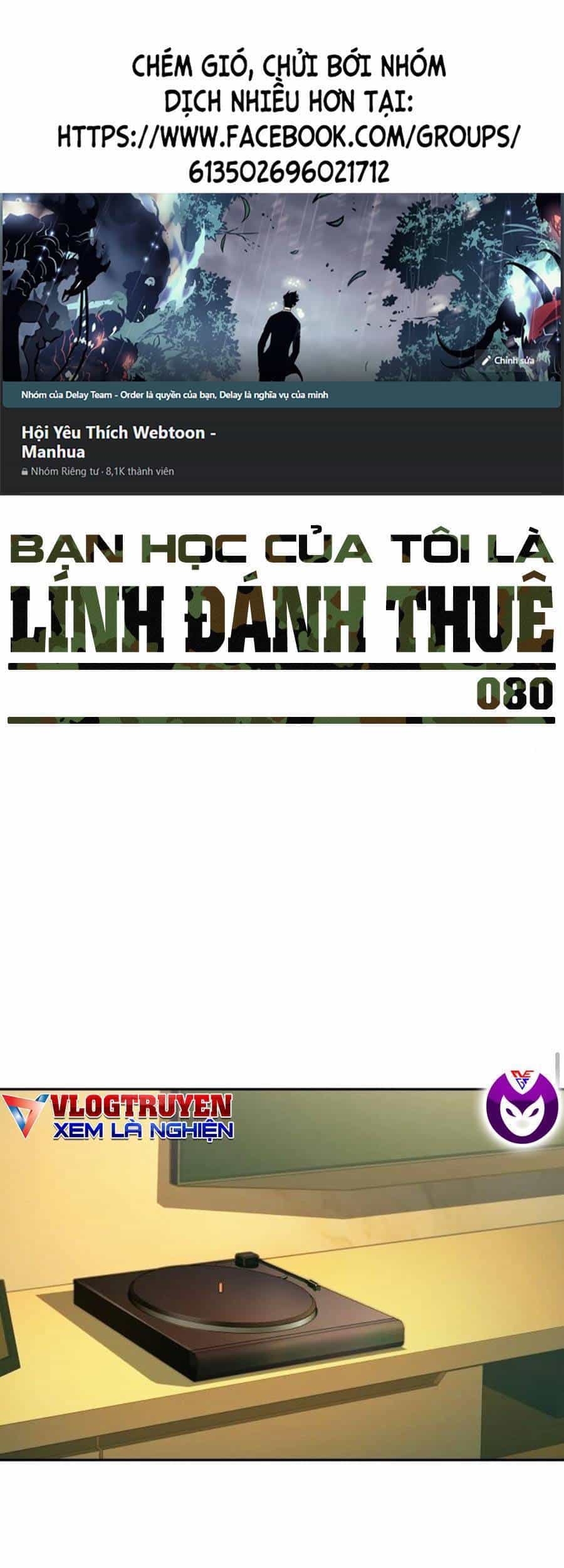 Bạn Học Của Tôi Là Lính Đánh Thuê - Chương 80 - ảnh 1