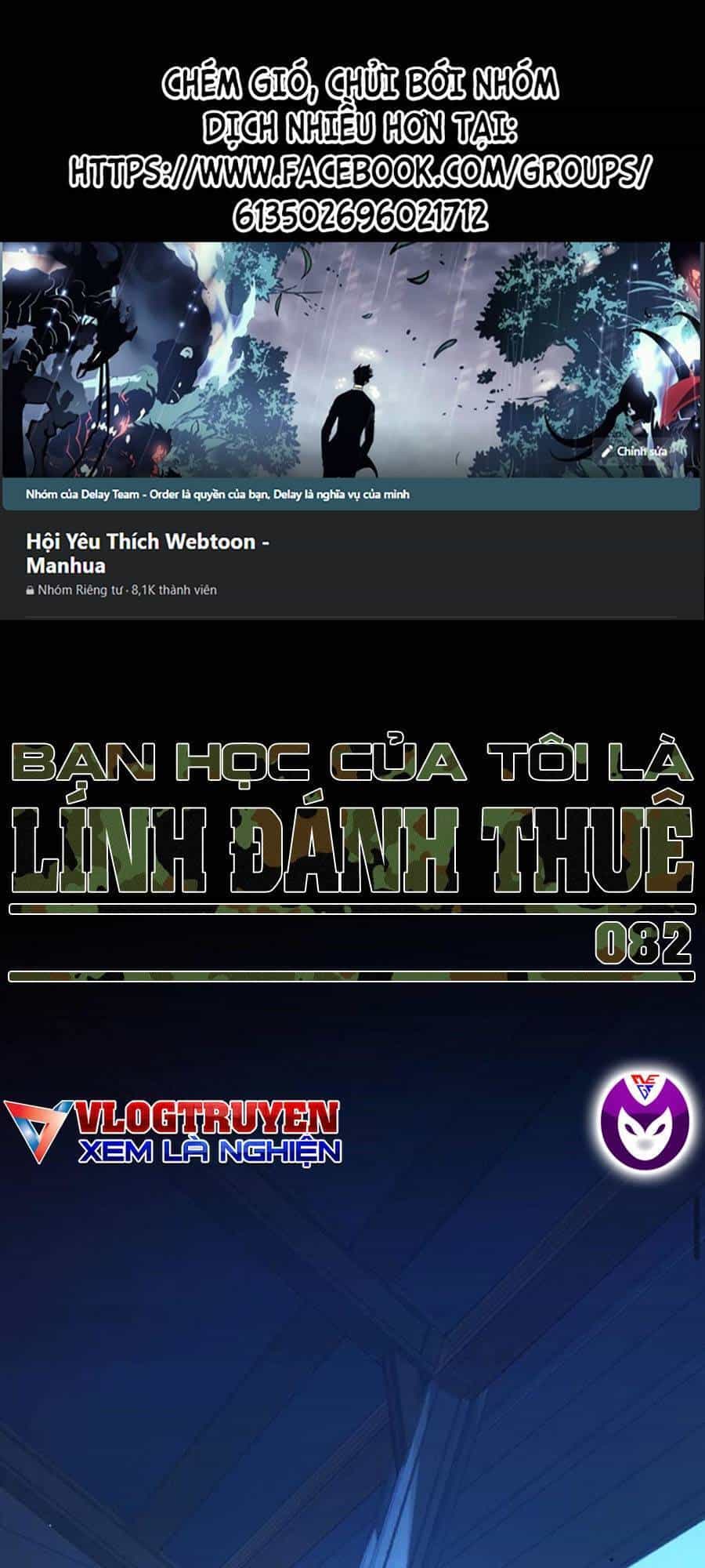 Bạn Học Của Tôi Là Lính Đánh Thuê - Chương 82 - ảnh 1