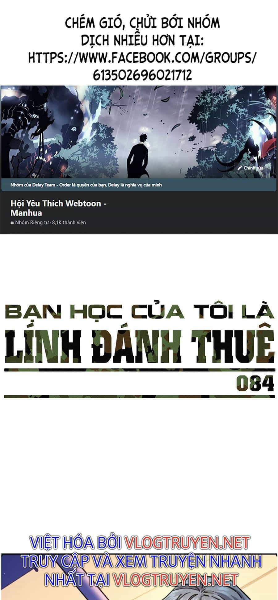 Bạn Học Của Tôi Là Lính Đánh Thuê - Chương 84 - ảnh 1