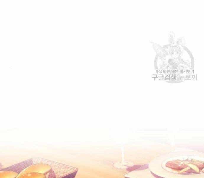 Bạn Học Của Tôi Là Lính Đánh Thuê - Chương 86 - ảnh 200