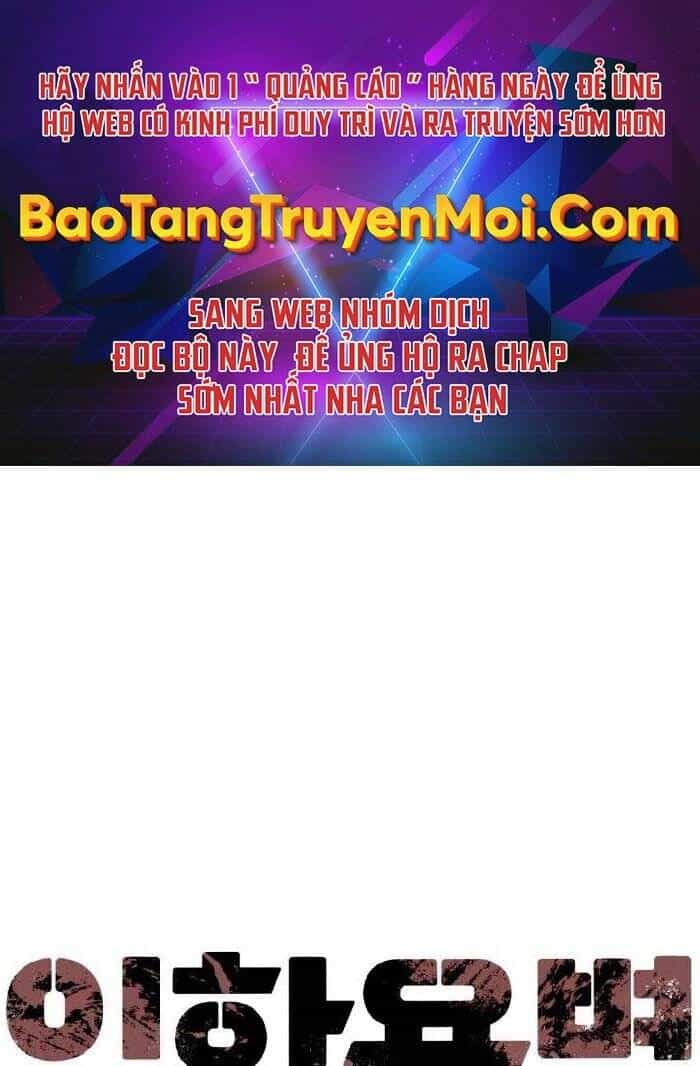 Bạn Học Của Tôi Là Lính Đánh Thuê - Chương 87 - ảnh 1