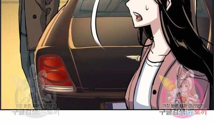 Bạn Học Của Tôi Là Lính Đánh Thuê - Chương 90 - ảnh 134
