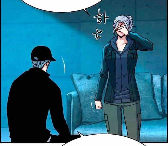 Bạn Học Của Tôi Là Lính Đánh Thuê - Chương 96 - ảnh 75