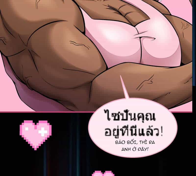 Bản Kiếm Tiên Tuyệt Không Làm Nô - Chương 1 - ảnh 11