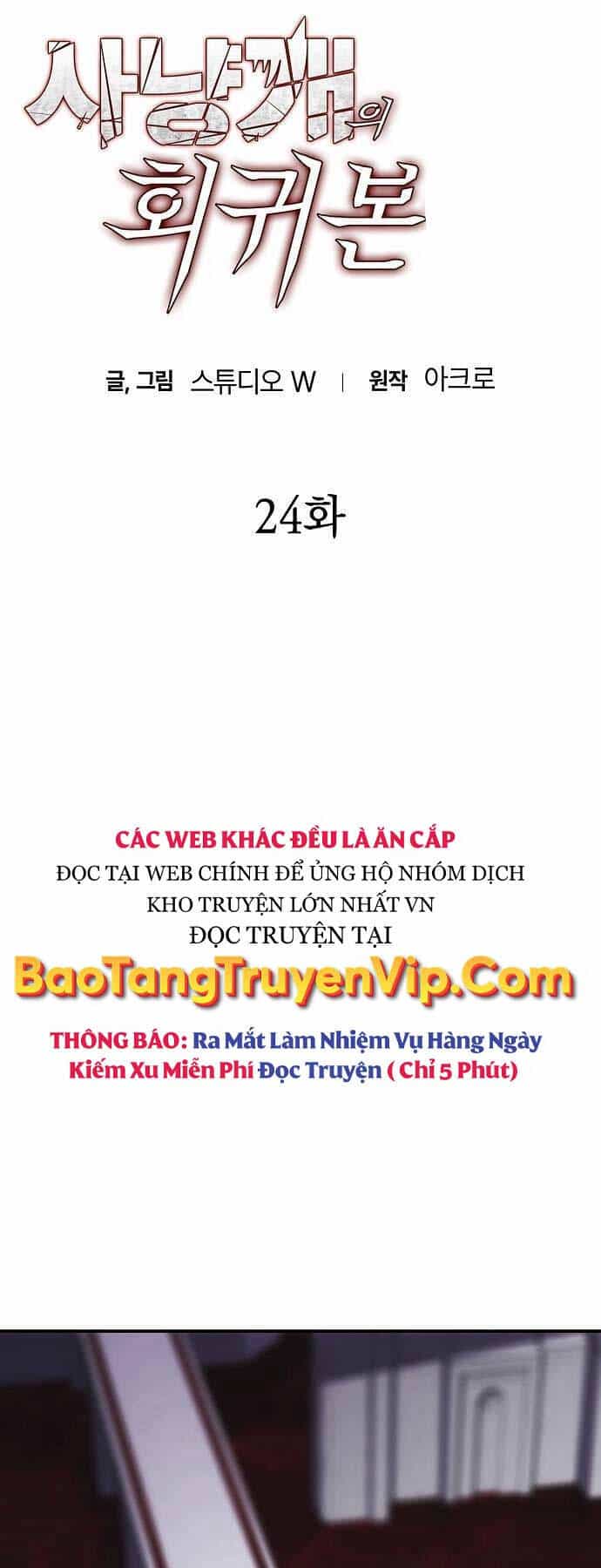 Bản Năng Hồi Quy Của Chó Săn - Chương 24 - ảnh 5