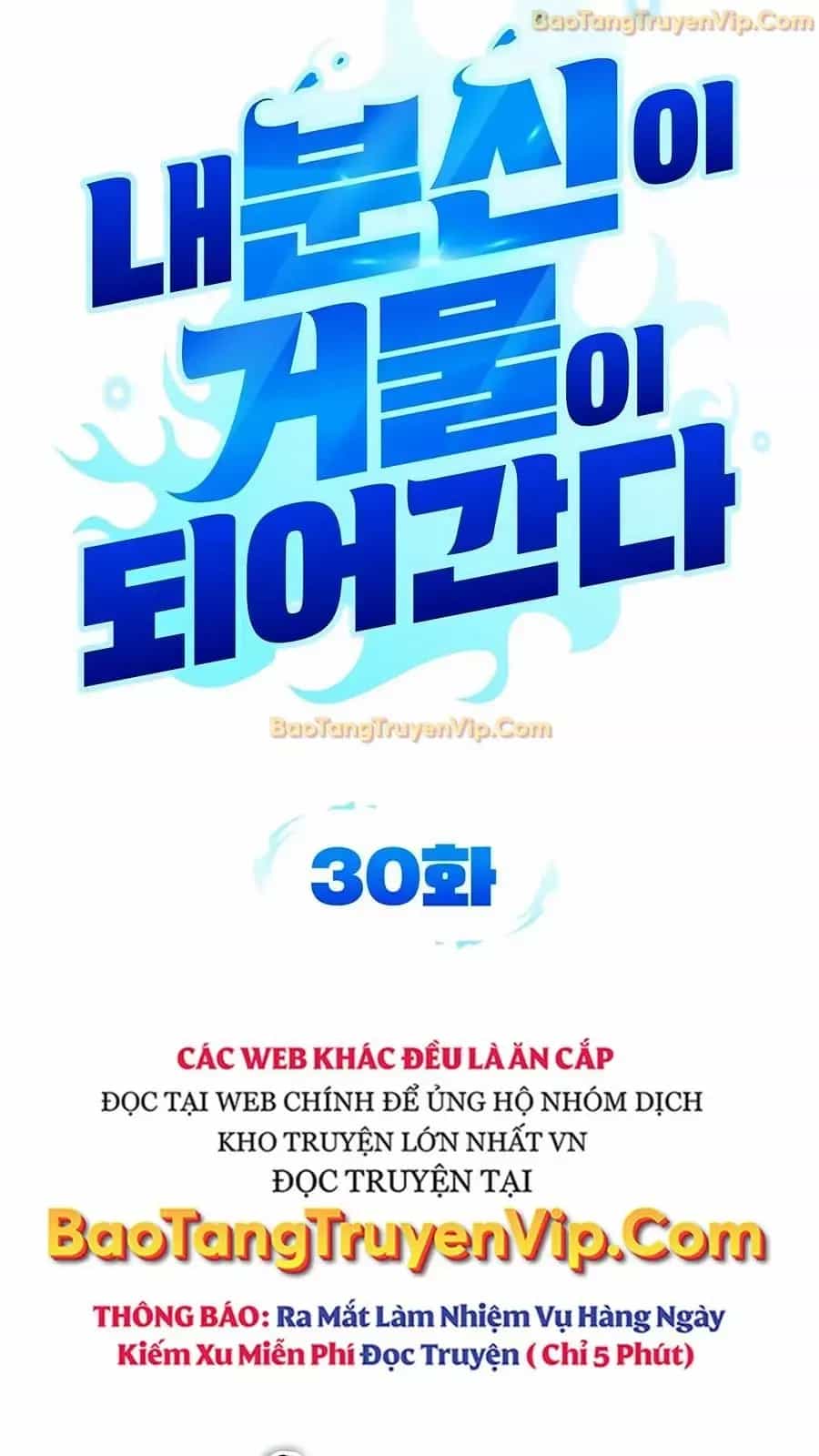 Bản Ngã Của Tôi Là Thợ Săn Dị Giới - Chương 30 - ảnh 23