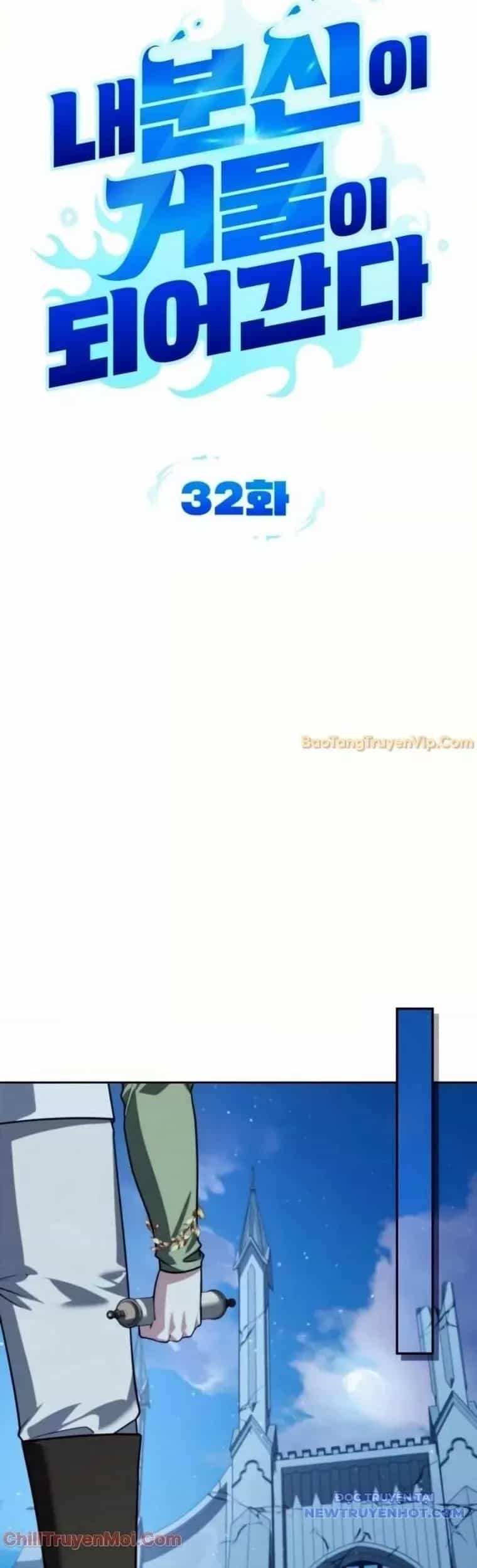 Bản Ngã Của Tôi Là Thợ Săn Dị Giới - Chương 32 - ảnh 19