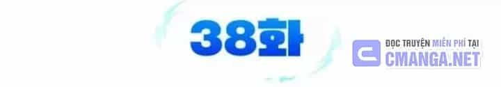 Bản Ngã Của Tôi Là Thợ Săn Dị Giới - Chương 38 - ảnh 50