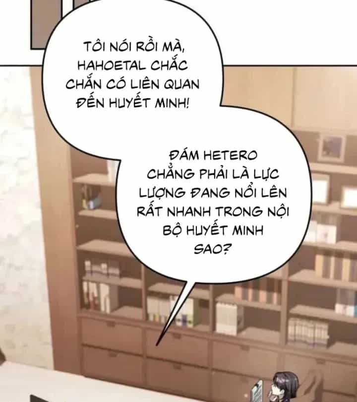 Bản Ngã Của Tôi Là Thợ Săn Dị Giới - Chương 82 - ảnh 13