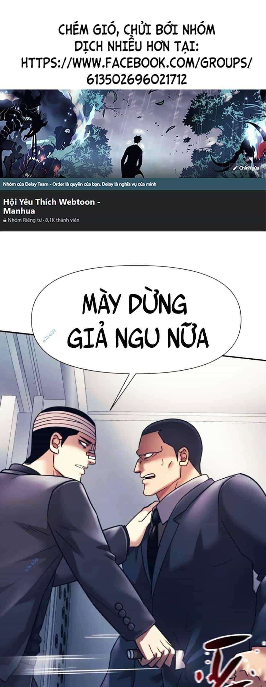 Bản Ngã Tối Thượng - Chương 16 - ảnh 1