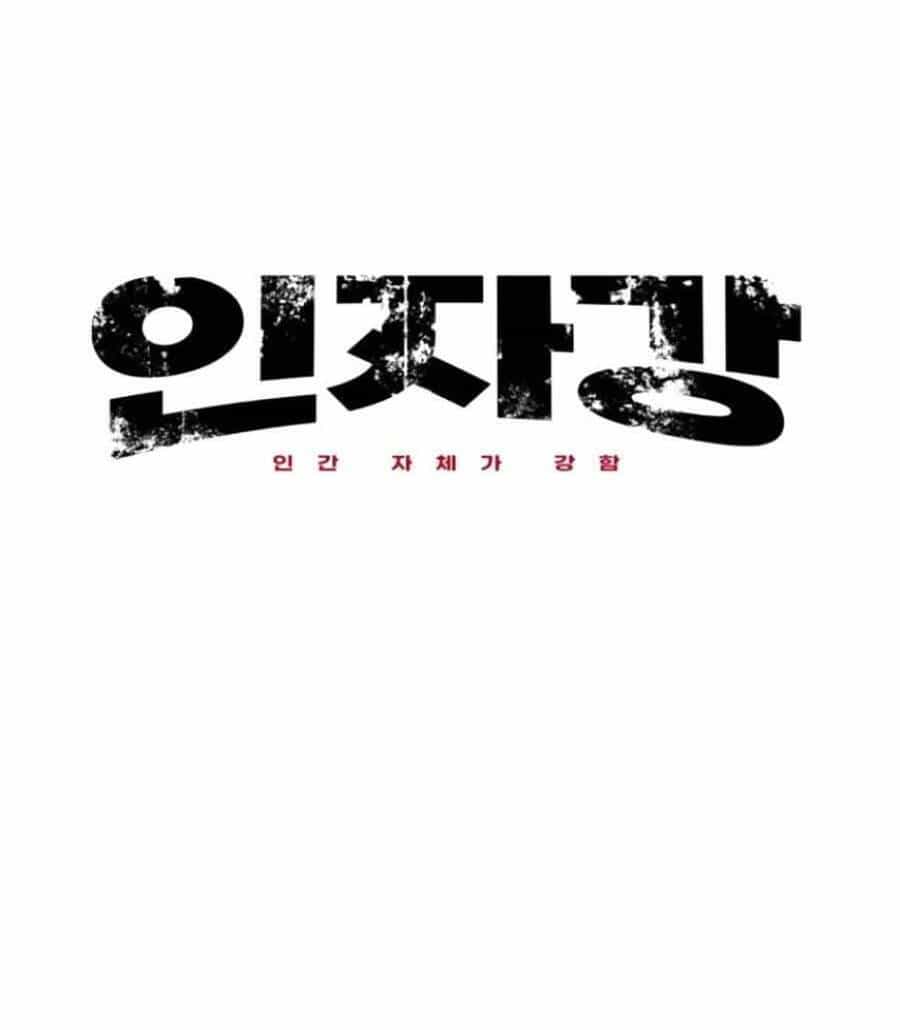 Bản Ngã Tối Thượng - Chương 40 - ảnh 30