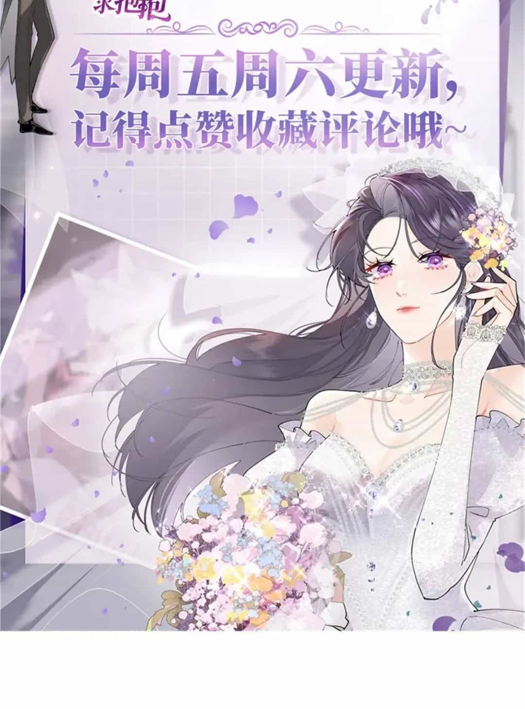 Ban Ngày Bị Hủy Hôn, Buổi Tối Bị Chỉ Huy Vừa Đáng Yêu Vừa Hung Dữ Đòi Ôm. - Chương 181 - ảnh 50