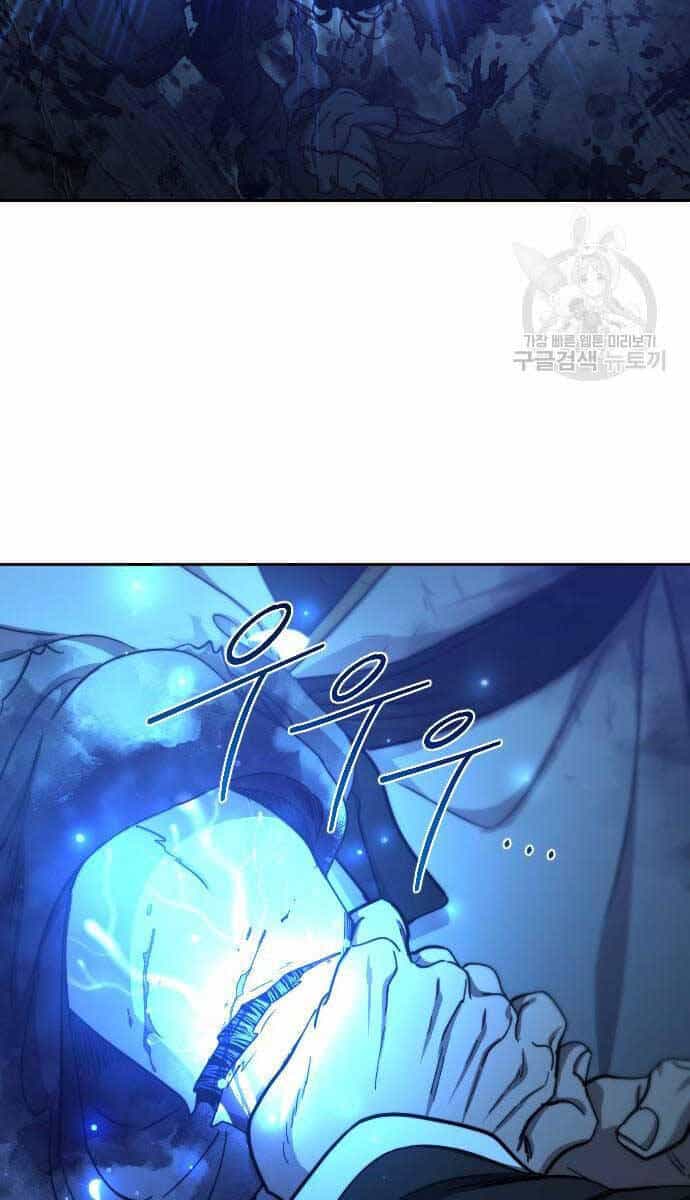 Bạn Thuở Nhỏ Của Tôi Là Trùm Cuối Hầm Ngục - Chương 102 - ảnh 22