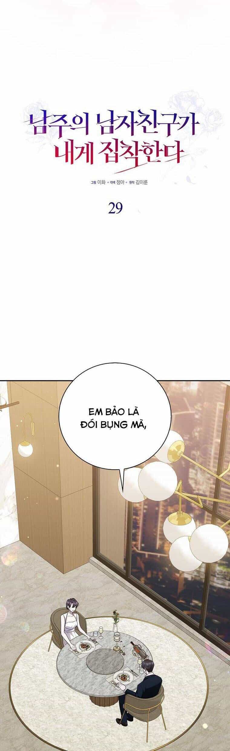 Bạn Trai Của Nam Chính Ám Ảnh Tôi - Chương 29 - ảnh 12