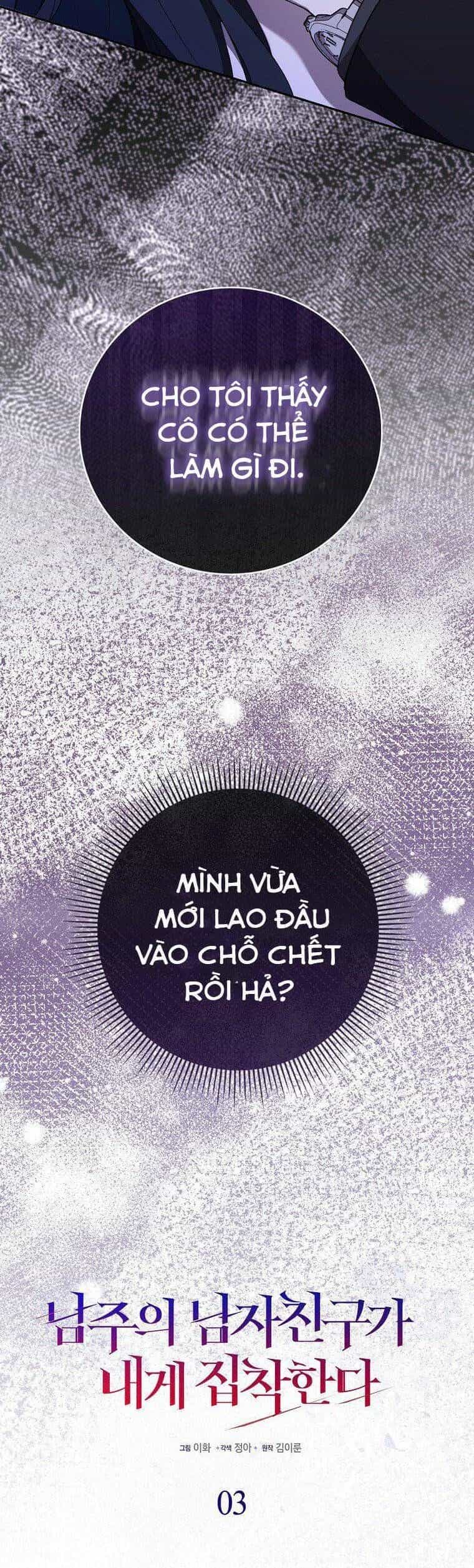 Bạn Trai Của Nam Chính Ám Ảnh Tôi - Chương 3 - ảnh 28
