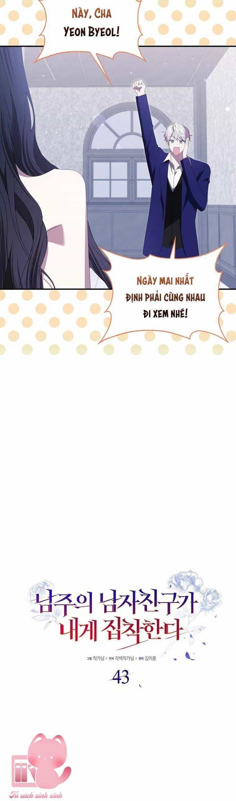 Bạn Trai Của Nam Chính Ám Ảnh Tôi - Chương 43 - ảnh 16