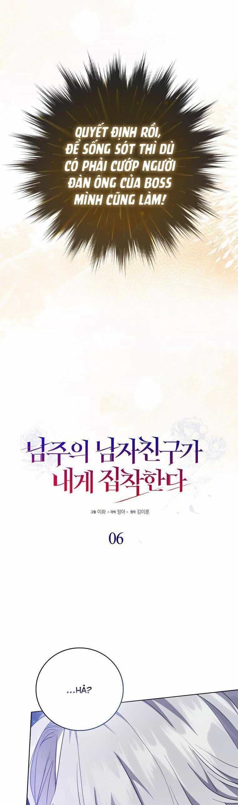 Bạn Trai Của Nam Chính Ám Ảnh Tôi - Chương 6 - ảnh 30