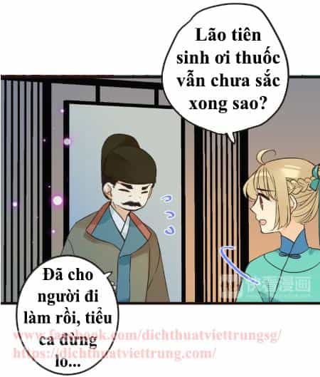 Bạn Trai Tôi Là Cẩm Y Vệ 2 - Chương 26 - ảnh 17
