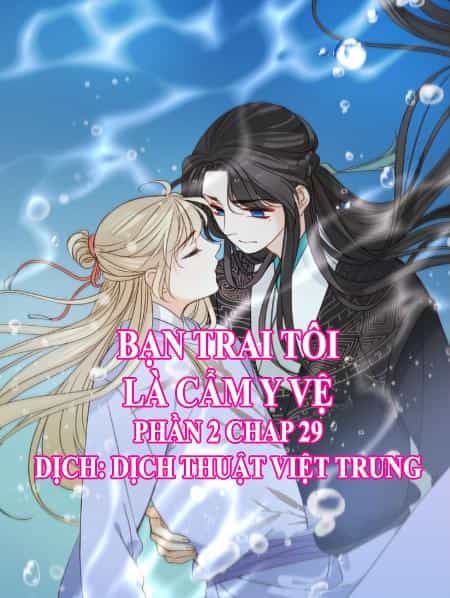 Bạn Trai Tôi Là Cẩm Y Vệ 2 - Chương 29 - ảnh 1