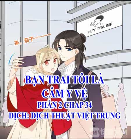 Bạn Trai Tôi Là Cẩm Y Vệ 2 - Chương 34 - ảnh 1