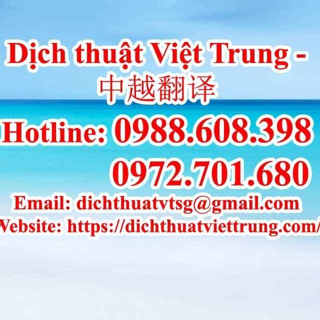 Bạn Trai Tôi Là Cẩm Y Vệ 2 - Chương 40 - ảnh 1
