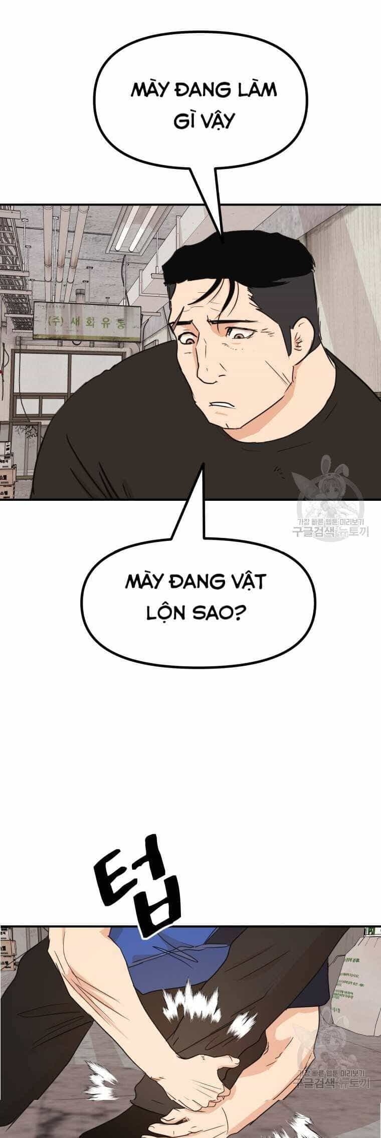 Bạn Trai Vệ Sĩ - Chương 103 - ảnh 27
