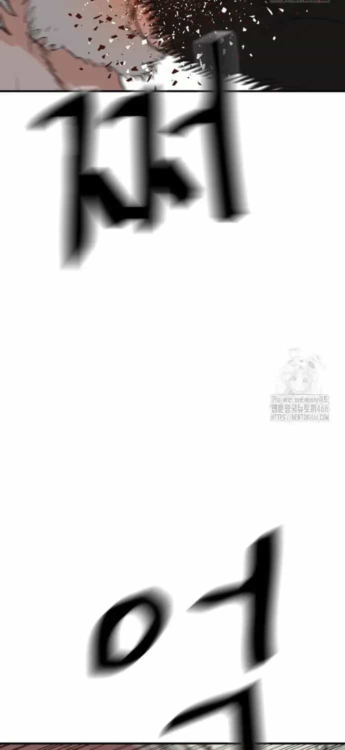 Bạn Trai Vệ Sĩ - Chương 168 - ảnh 65