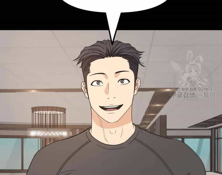 Bạn Trai Vệ Sĩ - Chương 29 - ảnh 8