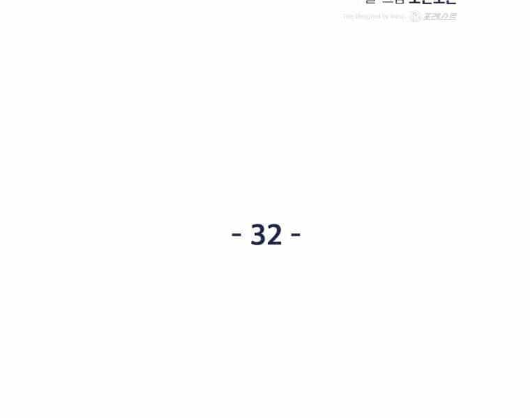 Bạn Trai Vệ Sĩ - Chương 32 - ảnh 76