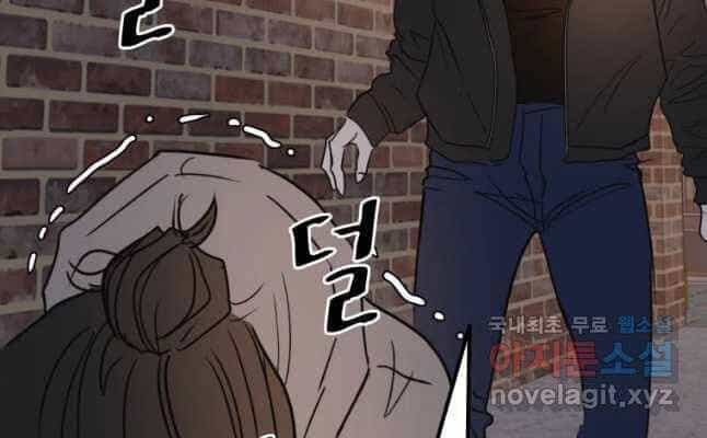 Bạn Trai Vệ Sĩ - Chương 42 - ảnh 163