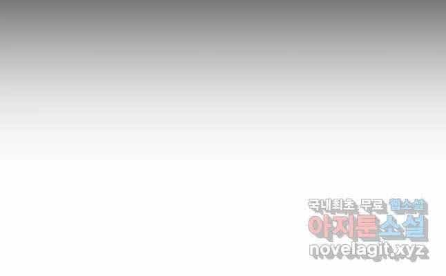 Bạn Trai Vệ Sĩ - Chương 45 - ảnh 115
