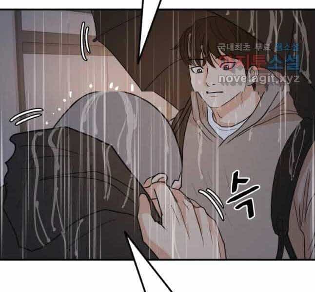 Bạn Trai Vệ Sĩ - Chương 47 - ảnh 53