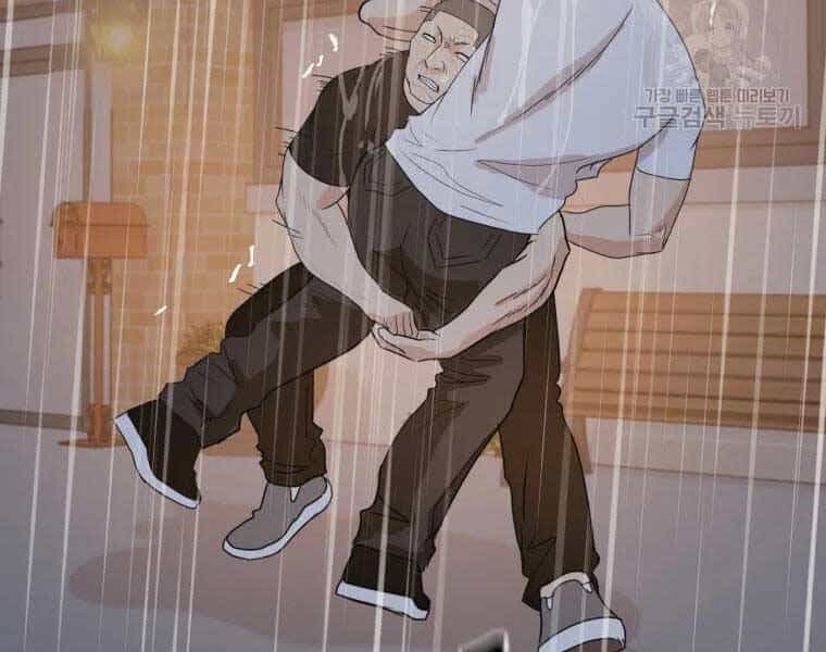 Bạn Trai Vệ Sĩ - Chương 48 - ảnh 73